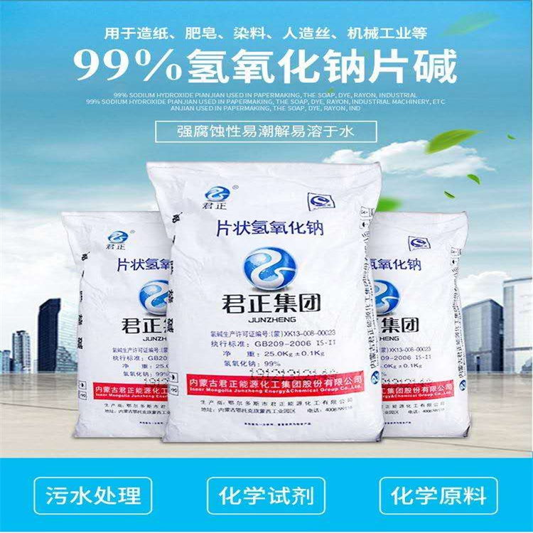 舔日骚逼